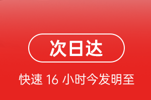 沧源佤山机场空运航空货运 航空货运