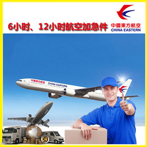 沧源佤山机场空运公司谈空运的四大作用是什么